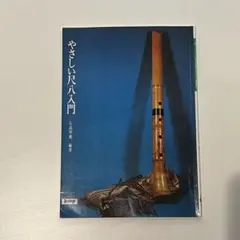 2025年最新】琴風尺八の人気アイテム - メルカリ