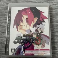 魔界戦記ディスガイア3 ラズベリル編はじめました。（アペンドディスク）