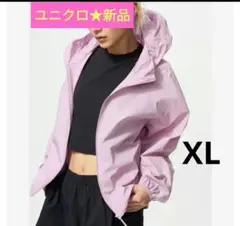 XL ポケッタブルUVカットパーカ ピンク ユニクロ UNIQLO 新品