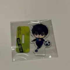 潔世一　ミニキャラ　アクスタ