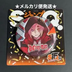 アレンウォーカー1枚 Amazon | D.Gray-man アレン・ウォーカー 1/10 完成品フィギュア