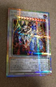Cat M∀LICE＜P＞Cheshire プリズマ まさろ 1枚の通販 DBCB-JP016 スーパーレア Cat M∀LICE〈P〉Cheshire 限定 中国語版 遊戯王OCG デュエルモンスターズ