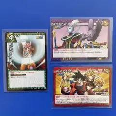 ミラクルバトルカードダス ミラバト 超サイヤ人3 ゴテンクス 神Ω1