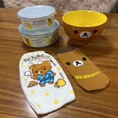 リラックマ柄入りキッチングッズ（5点）まとめ売り／オマケ2個付き‼️