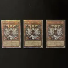 2025年最新】遊戯王 カルテシア 25thの人気アイテム - メルカリ