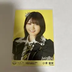 2026年最新】小池美波 直筆の人気アイテム - メルカリ