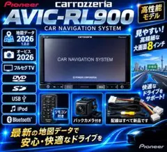 ✳️ カロッツェリア AVIC-RZ900-R BLUETOOTH オービス✳️ - メルカリ