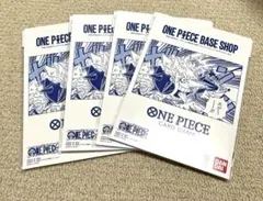 ONE PIECE BASE SHOP リミテッドカードコレクション 4セット - メルカリ