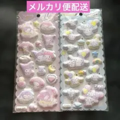 正規品　もちもちマシュマロシール　サンリオ　シナモロール　マイメロ　クロミ