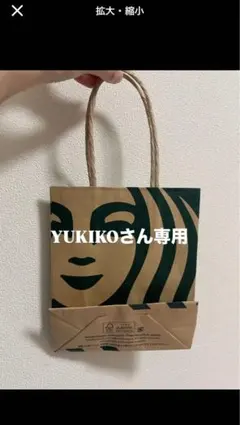 【ドリンクチケットなし】スターバックス ミニカップギフト 2024 SAKURA