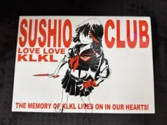 SUSHIO LOVE LOVE KLKL イラスト集