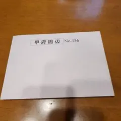 2026年最新】バスガイド教本の人気アイテム - メルカリ