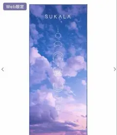 SUKALA スカーラ プリントヨギラグ トワイライト LAVA ヨガラグ - メルカリ