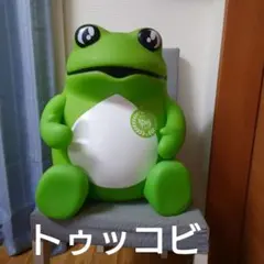 2026年最新】jinro カエルの人気アイテム - メルカリ
