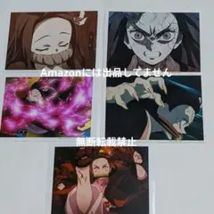 鬼滅の刃 ufotable 竈門禰豆子 ブロマイド 5枚セット