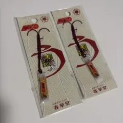 春華堂 うなぎパイ ストラップ 2個セット