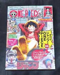 2026年最新】ワンピースマガジン20号の人気アイテム - メルカリ