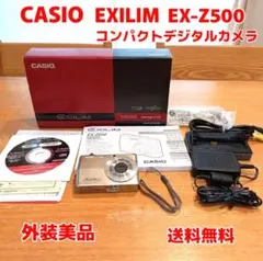 2026年最新】casio ex-z50の人気アイテム - メルカリ