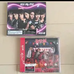 キスマイ&舞祭組 CDセット