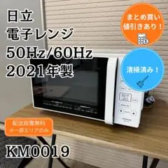 2026年最新】hmr-ft183の人気アイテム - メルカリ