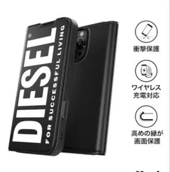 DIESEL 手帳型ケース ブラック I phone 14 pro max