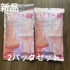 最終価格！☆新品☆PITTA MASK SMALL 3枚入り✖️2パック　　6枚のサムネイル