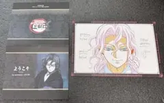 鬼滅の刃 ダイニングランチョンマット、ポストカード、POP他 鬼舞辻無惨 7点 鬼滅の刃 ダイニング pop 移動する ポストカード 鬼舞辻無惨 - メルカリ