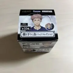 Item thumbnail for item 7e61d7d1-9103-4aa2-a52a-3c3fe08b9be5