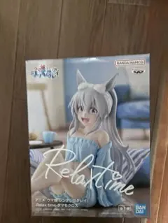 ウマ娘 シンデレラグレイ Relax time タマモクロス フィギュア