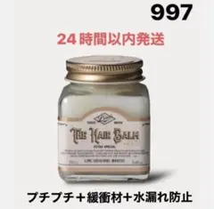 リンクオリジナル ヘアバーム 997 LINC ORIGINALMAKERS