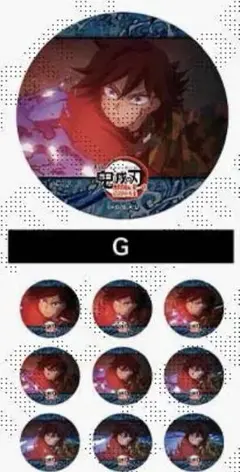 鬼滅の刃 無限城編 水の呼吸 アニメーション缶バッジ 冨岡義勇 G