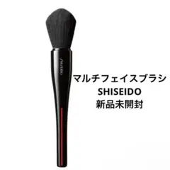【新品未開封】SHISEIDOマルチフェイスブラシのサムネイル