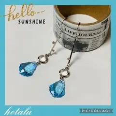 自分を解きほぐす、魔法のひとしずく。✨スワロフスキー・アクアマリン・ロングピアス