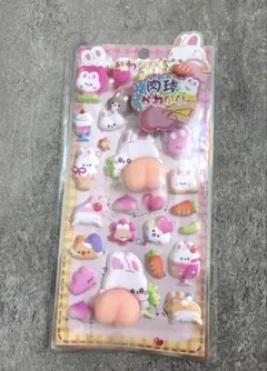 【値下げ】 ぷにぷに おしり 立体シール うさぎ