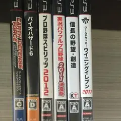 PS3ソフト✖︎6本セット