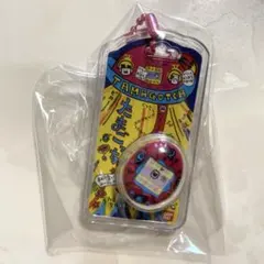 たまごっち おかしなたまごボーロっち2 パッケージチャーム 初代 ピンク