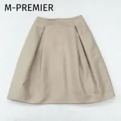 【エムプルミエ】フレアスカート　M　日本製　タック　膝丈　きれいめ　無地　上品のサムネイル