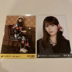 2026年最新】岩本蓮加 生写真の人気アイテム - メルカリ