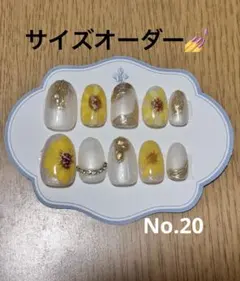 い*ご様 No.20 ひまわりネイル ネイルチップセット 夏ネイル ちゅるん