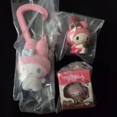 マイメロディ ガチャ　キーホルダー 3点セット