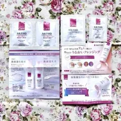 カルテHD☆クレンジング☆ローション☆乳液☆ハンドクリーム　◉高保湿　◉ヘパリンのサムネイル