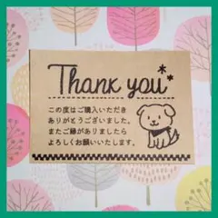 江月庵様 リクエスト 3点 まとめ商品