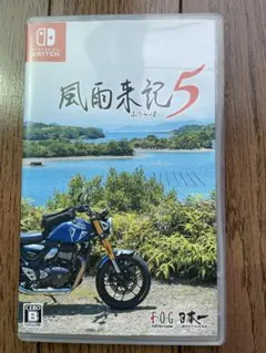 2026年最新】風雨来記5の人気アイテム - メルカリ