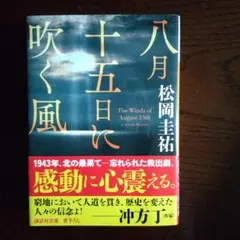 Item thumbnail for item d0807e4d-c9c4-449e-a518-49f5f9209fab