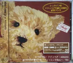 MONO COMME CA × misono CD