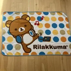 リラックマ　膝掛け　Joshin