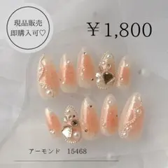 現品】ネイルチップ♡ベージュ ホワイト量産型地雷韓国ワンホン
