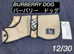 BURBERRYバーバリーDOGドッグ新品未使用タグ付き12/30cmのサムネイル
