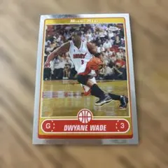 Dwyane Wade 2006 Toppsクローム57