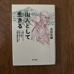 Item thumbnail for item a35624a0-8f51-4a47-8e81-50c53e162a0a